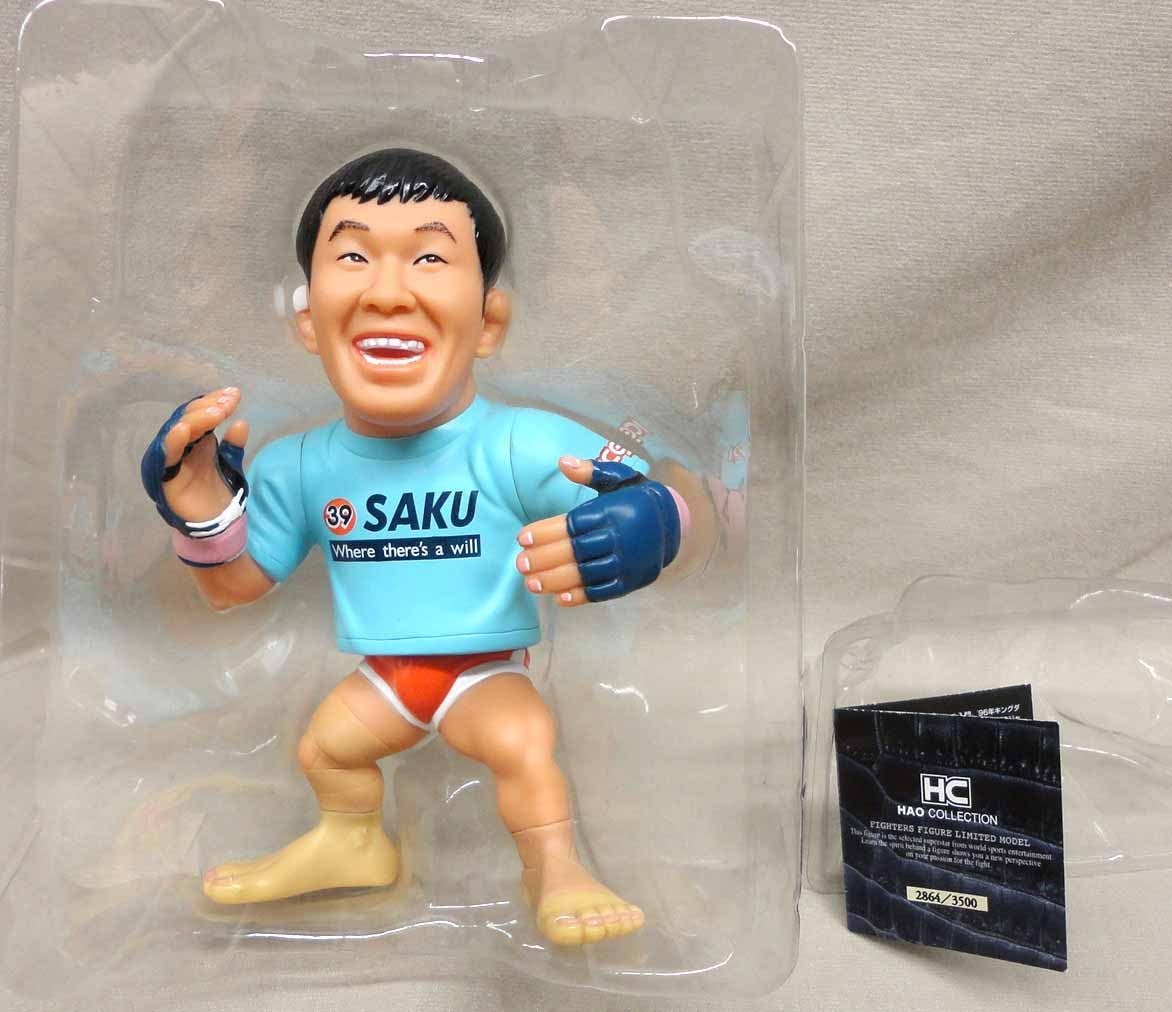 Amazon | ソフビ HAO 桜庭和志 開封 フィギュア PRIDE ハオコレ